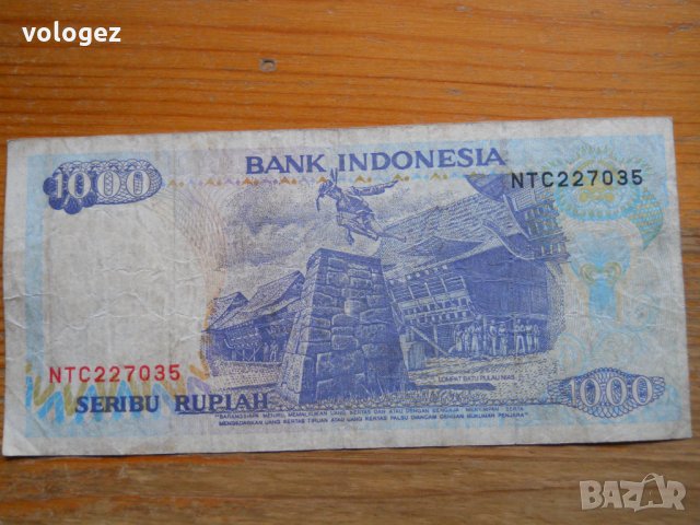 банкноти - Индонезия, снимка 11 - Нумизматика и бонистика - 23752437