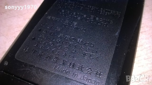 technics audio remote-made in japan-внос холандия, снимка 15 - Други - 25848883