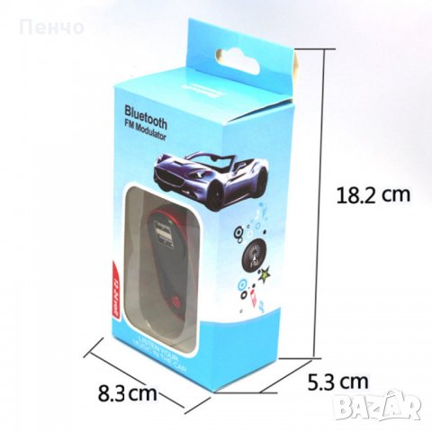 Bluetooth Безжичен FM предавател MP3 плейър радио кола свободни ръце USB TF SD трансмитер музика, снимка 14 - Аксесоари и консумативи - 23254893