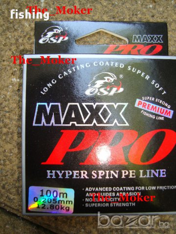  Различни Плетени Влакна Конци -тролинг-блесни Maxx Pro -power Zone Osp , снимка 3 - Такъми - 10953522