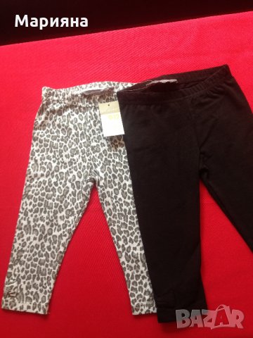 к-т 2бр. клинчета 9-12 мес., снимка 6 - Други - 22006556