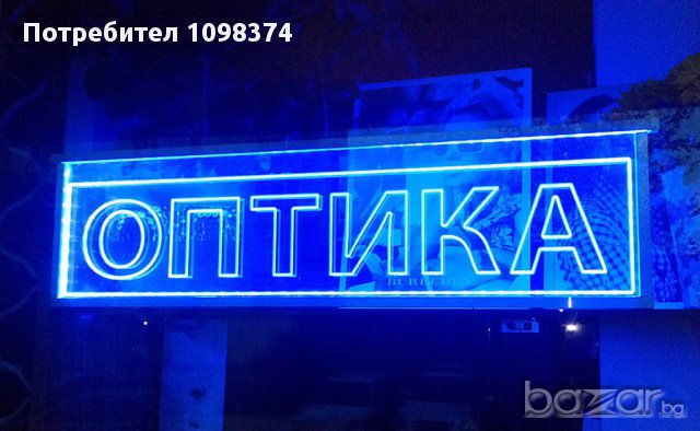 Изработка на рекламни табели, облепване на витрини с фолио, надписи за коли., снимка 7 - Други услуги - 11584125