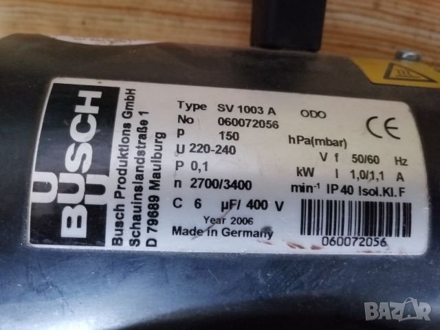 Вакумпомпа. , снимка 3 - Водни помпи - 24986024