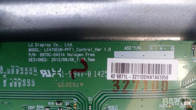 SHARP LC-42LE760E със счупена матрица ,17MB90-3 ,17IPS71 ,VES420UNVL-3D-S01 ,6870C-0451A ,17WFM03, снимка 10 - Части и Платки - 22265071