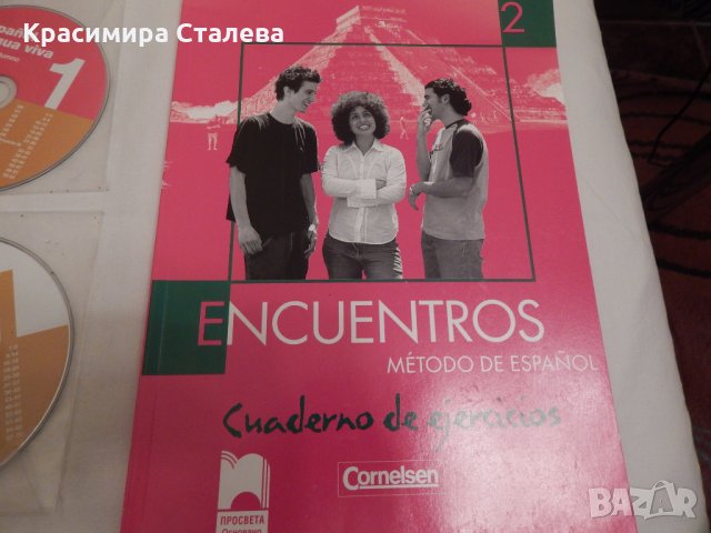 Учебна тетрадка Encuentros 2 + СD 2, снимка 4 - Чуждоезиково обучение, речници - 19390162