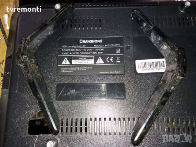 TV стойка Changhong LED32E2200T2