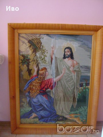 Продавам гоблени