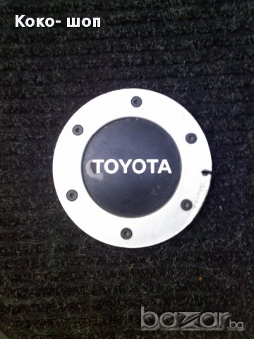 ТОЙТА-ТАСОВЕ-ДЖАНТИ идр., снимка 14 - Аксесоари и консумативи - 11637637