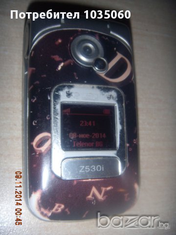 Sony Ericsson Z530i, снимка 1 - Sony Ericsson - 10977345