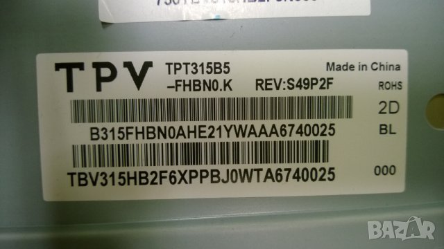 PHILIPS 32PFT4101-12, снимка 8 - Части и Платки - 23496131