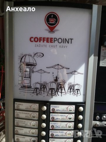 Продавам кафе автомати  vending машини, снимка 5 - Вендинг машини - 24844088