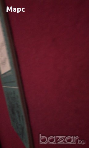 Кормчията на Радецки , снимка 3 - Художествена литература - 14016176