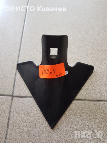 лапи култиватор