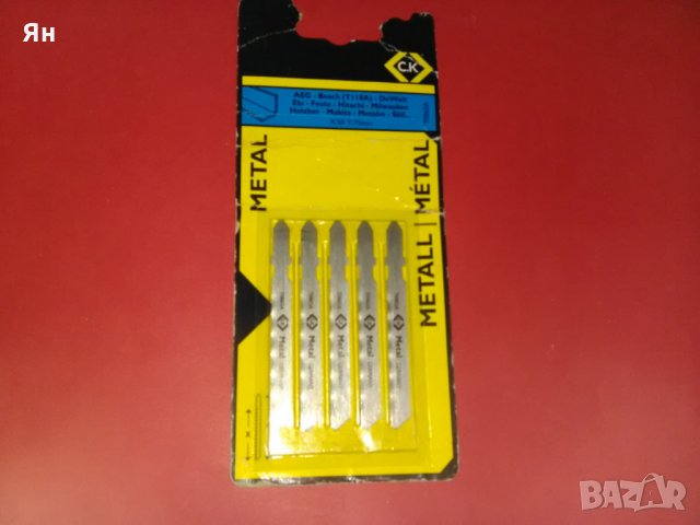 Качествена Ножовка/Накрайник за Зеге 'C.K' T0865A