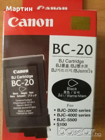 тонери за Canon, снимка 3 - Консумативи за принтери - 20260326