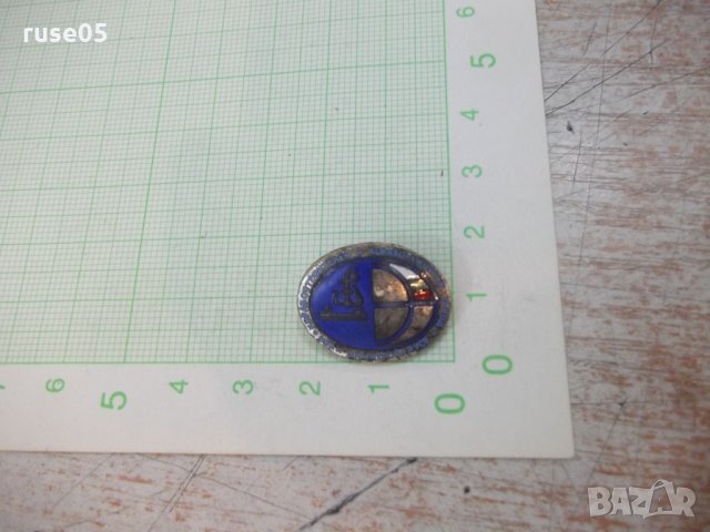 Значка "Корабостр. и кораборем. завод *Иван Димитров*-Русе"