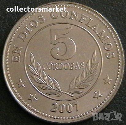 5 кордоба 2007, Никарагуа