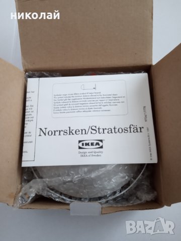 Осветително тяло IKEA, снимка 3 - Лампи за таван - 23920303