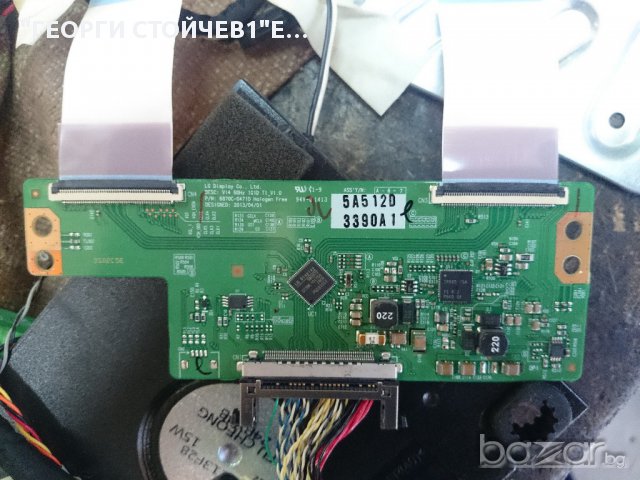 47PFH520988ка  715g6094-mok-000-004k 715G6338-P02-000-002S KLS-E550HORHF01 B 6870-0471D, снимка 3 - Части и Платки - 15502607