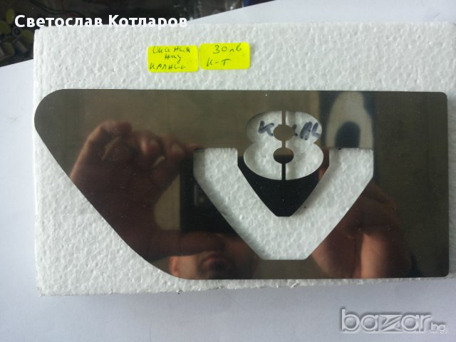 декорация никел над калник скания, снимка 2 - Аксесоари и консумативи - 12543068