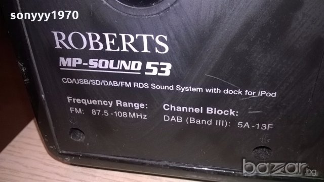 roberts mp-sound 53-iphone/usb/sd card/aux/cd-внос англия, снимка 14 - Ресийвъри, усилватели, смесителни пултове - 19574172