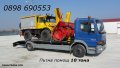 Пътна помощ 10 тона Репатрак Автовоз Пловдив, снимка 7