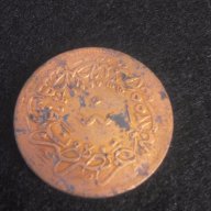 Рядка турска монета, снимка 2 - Нумизматика и бонистика - 10443045