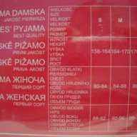Key полска памучна пижама, снимка 3 - Нощници - 13004120