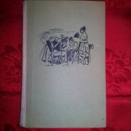 Главната улица-Синклер Луис, снимка 1 - Художествена литература - 16718793