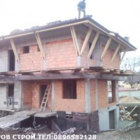 Строителство от основи до ключ. Груб строеж, Ремонти, Покрив, снимка 5 - Ремонти на къщи - 25160387