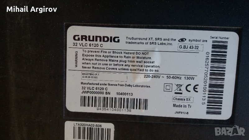 Grundig 32VLC6120C-VEV190R-5 V-0, снимка 1