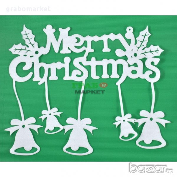 Коледна декорация  с камбани и надпис Merry Cristmas 2016. Изработена от дунапрен., снимка 1