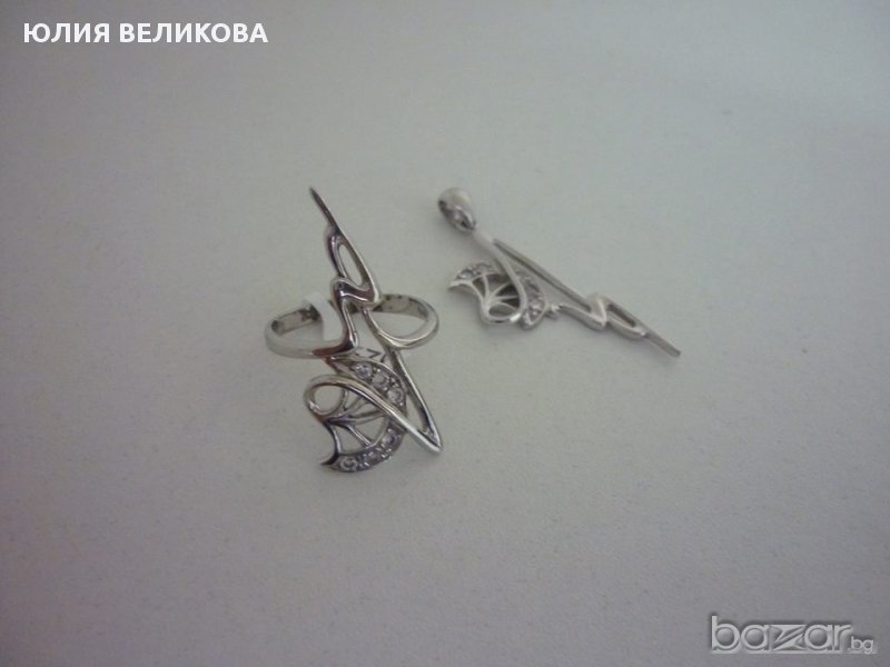 сребро с циркони 123, снимка 1