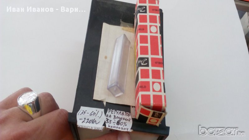 Български регулатор на влажност 35-60 %  с датчик . ЕСПА 06КЛ100, снимка 1