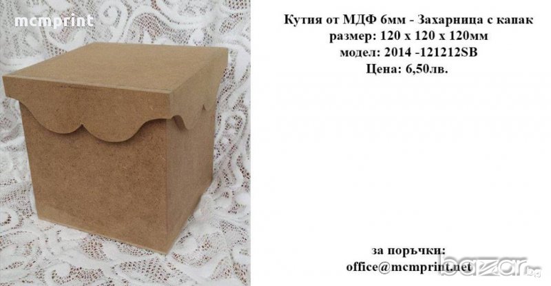  Кутия от МДФ 6мм - Захарница с капак, снимка 1