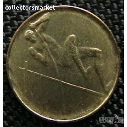 20 лири 1980, Сан Марино, снимка 1