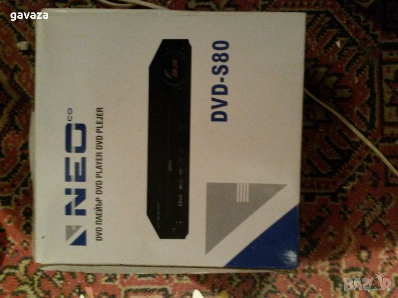 ДВД -нео, снимка 1