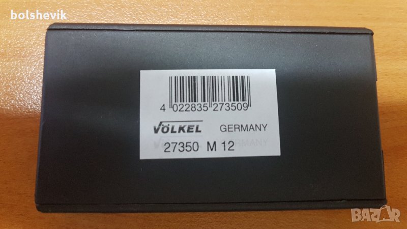 Метчици ръчни DIN352; HSS; комлект от 2 бр.; VOLKEL-Германия , снимка 1