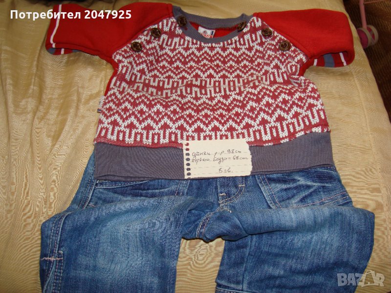 дънки+червена блузка, снимка 1