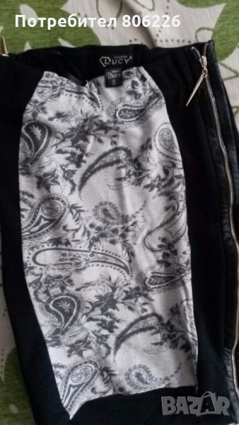 Луци lucy пола, снимка 1