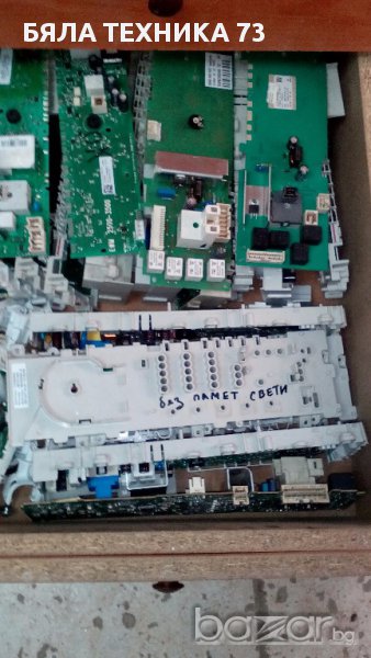 платки,мотори,помпи за перални AEG,BOSCH,SEMENS и др., снимка 1