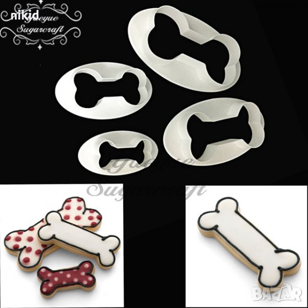 4 бр голям малък кокал кокали пластмасови резци форми форма сладки бисквитки фондан резец форма, снимка 1