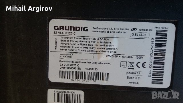 Grundig 32VLC6120C-VEV190R-5 V-0, снимка 1 - Части и Платки - 22387587