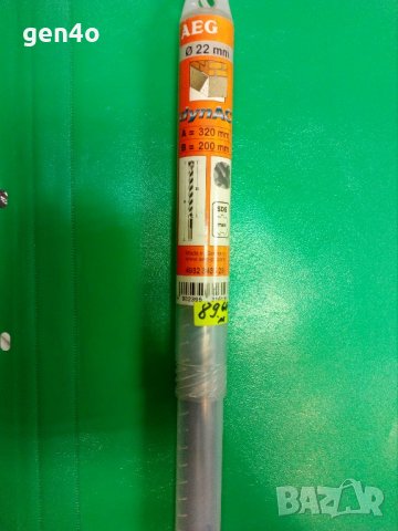 Бургия за бетон фи 22 немска AEG, снимка 1