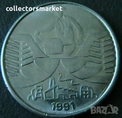 10 крузейро 1991, Бразилия, снимка 2 - Нумизматика и бонистика - 21552968