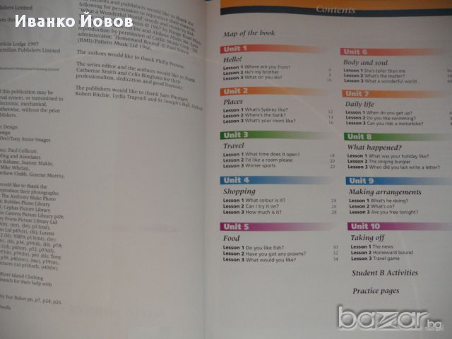 Accelerate : a skills-based short course. Starter / David Bowker, Patricia Lodge. Oxford, снимка 5 - Художествена литература - 15160930