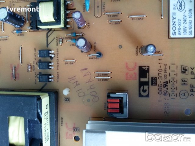 POWER SUPPLY APS-322 GL4 1-886-370-11, снимка 4 - Части и Платки - 19372548