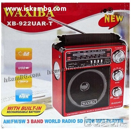 Преносимо къмпинг радио с фенер - код 922, снимка 2 - Други - 13596184