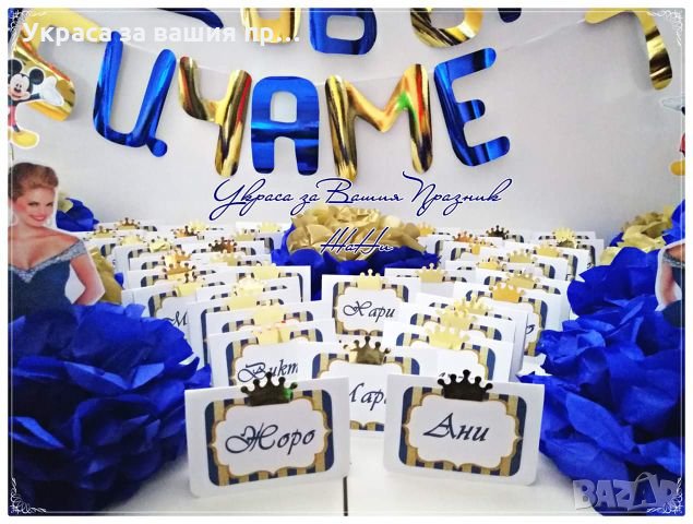 Украса за абитуриентски бал, снимка 4 - Други - 24458341