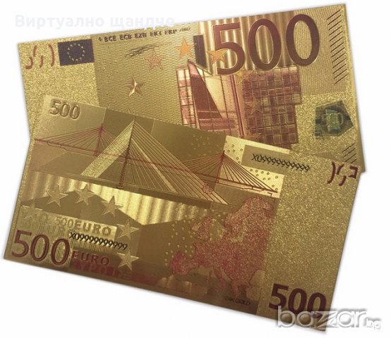 Златна банкнота 500 Евро, снимка 3 - Нумизматика и бонистика - 19109210